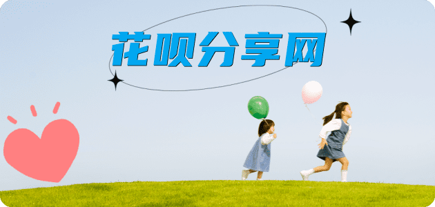 晋城2025信用卡秒套平台!取线商家推荐三大招靠谱